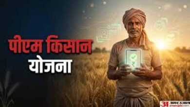प्रदेश में किसानों के लिए फार्मर रजिस्ट्री अनिवार्य, अब घर बैठे भी खाता बना सकेंगे प्रदेश में किसानों के लिए फार्मर रजिस्ट्री अनिवार्य, अब घर बैठे भी खाता बना सकेंगे