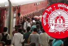 बिना टिकट यात्रा पर सख्ती: रेलवे ने बढ़ाया जुर्माना, अब देना होगा दोगुना दंड