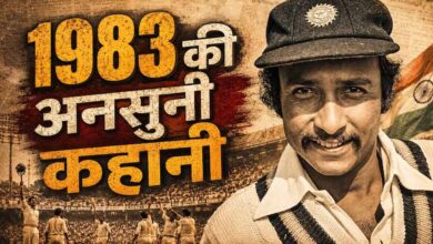 1983 वर्ल्ड कप से पहले कप्तानी पर खुलासा, कपिल देव के नाम पर क्यों लगी मुहर