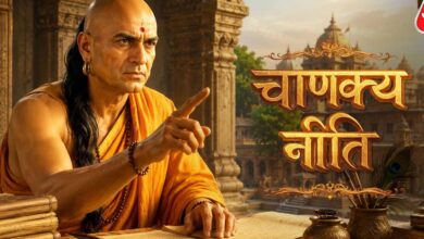 चाणक्य नीति के अनुसार स्त्री के 5 महत्वपूर्ण गुण जो बनाते हैं उसे मजबूत और सम्मानित