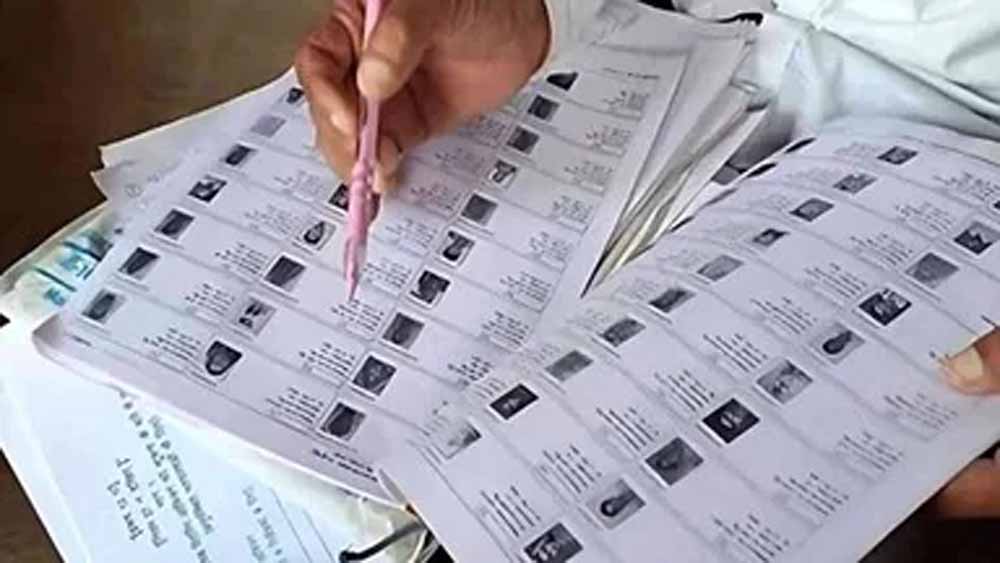पंचायत चुनाव वोटर लिस्ट पर डीएम सख्त: त्रुटिरहित मतदाता सूची तैयार करने के निर्देश पंचायत चुनाव वोटर लिस्ट पर डीएम सख्त: त्रुटिरहित मतदाता सूची तैयार करने के निर्देश