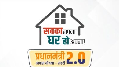 PM आवास का सुनहरा मौका! सरकार ने शुरू किया नया सर्वे, जल्द जारी होगी लाभार्थियों की नई सूची PM आवास का सुनहरा मौका! सरकार ने शुरू किया नया सर्वे, जल्द जारी होगी लाभार्थियों की नई सूची