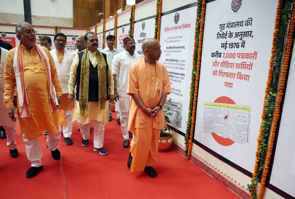आपातकाल लोकतंत्र का काला अध्याय, कांग्रेस ने सत्ता के स्वार्थ में किया था बाबा साहेब के सपनों पर प्रहार: मुख्यमंत्री