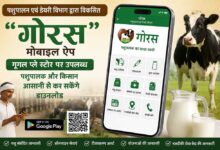पशुपालन क्षेत्र में डिजिटल क्रांति की ओर अग्रसर मध्यप्रदेश