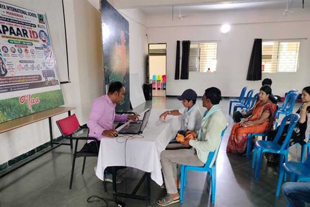 प्रदेश के प्रत्येक विद्यार्थी की होगी अपनी विशिष्ट अपार आईडी प्रदेश के प्रत्येक विद्यार्थी की होगी अपनी विशिष्ट अपार आईडी