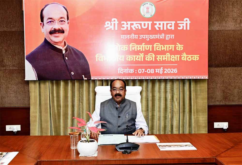 उप मुख्यमंत्री अरुण साव के बस्तर प्रवास का असर, नल जल योजना से पानी नहीं मिलने की शिकायतों पर दो ईई से मांगा स्पष्टीकरण उप मुख्यमंत्री अरुण साव के बस्तर प्रवास का असर, नल जल योजना से पानी नहीं मिलने की शिकायतों पर दो ईई से मांगा स्पष्टीकरण