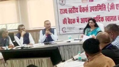 छत्तीसगढ़ जनहितैषी योजनाओं के लोन प्रकरणों को जल्द स्वीकृत करें बैंकर्स