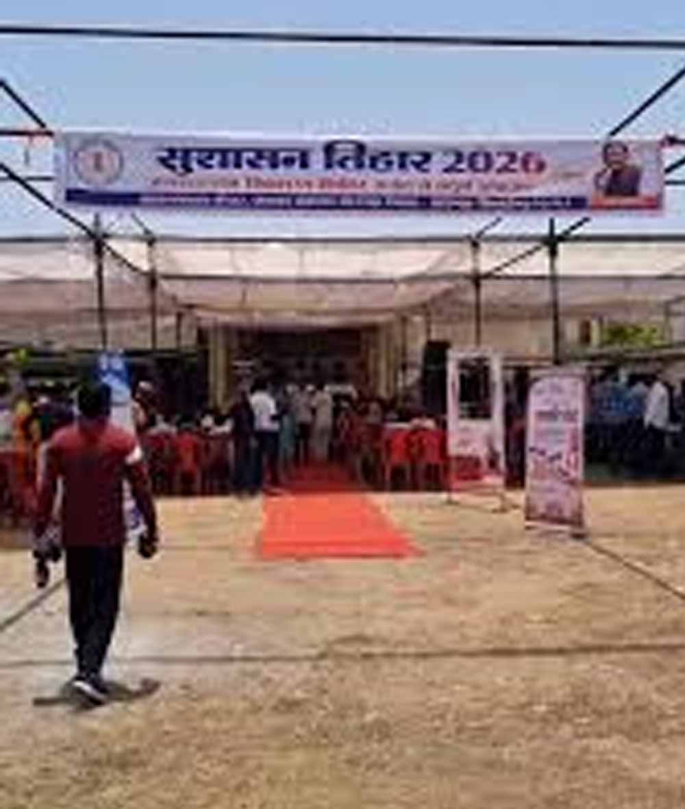 मुंगेली में सुशासन तिहार के दौरान बड़ा खुलासा, पंचायत सचिव ‘बैकडोर’ से बना कर्मचारी! मुंगेली में सुशासन तिहार के दौरान बड़ा खुलासा, पंचायत सचिव ‘बैकडोर’ से बना कर्मचारी!