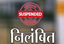 CG में रिश्वत मांगना पड़ा भारी, कलेक्टर ने सहायक ग्रेड-02 कर्मचारी को किया निलंबित