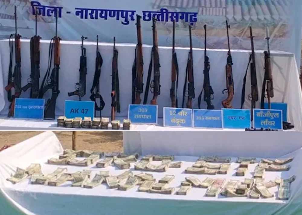 Narayanpur में सुरक्षाबलों का बड़ा ऑपरेशन, हथियारों का जखीरा और 24 लाख रुपये बरामद