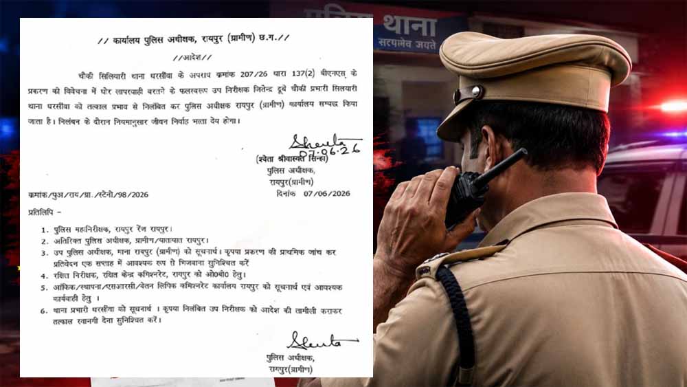 नाबालिग से गैंगरेप मामले में सख्त कार्रवाई, सिलयारी चौकी प्रभारी निलंबित नाबालिग से गैंगरेप मामले में सख्त कार्रवाई, सिलयारी चौकी प्रभारी निलंबित