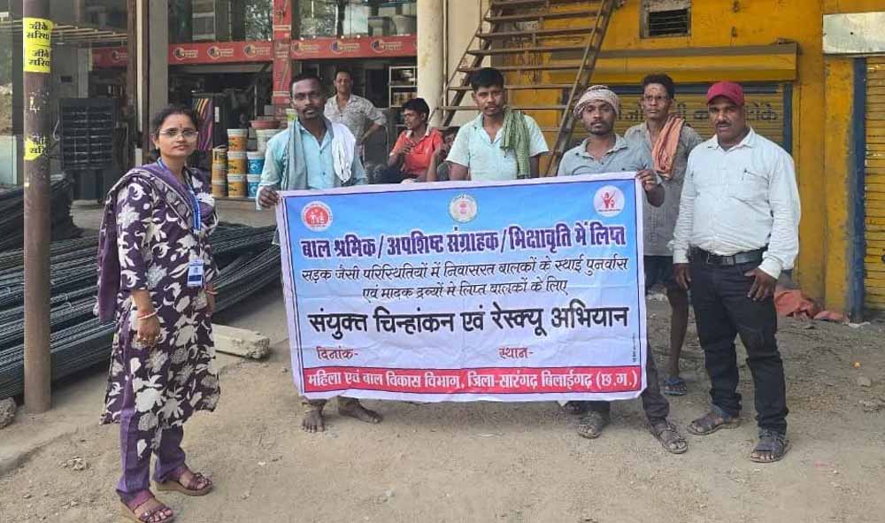 ‘बच्चों के हाथों में किताबें हों, मजदूरी नहीं’, बाल श्रम निषेध दिवस पर मंत्री लक्ष्मी राजवाड़े का संदेश ‘बच्चों के हाथों में किताबें हों, मजदूरी नहीं’, बाल श्रम निषेध दिवस पर मंत्री लक्ष्मी राजवाड़े का संदेश