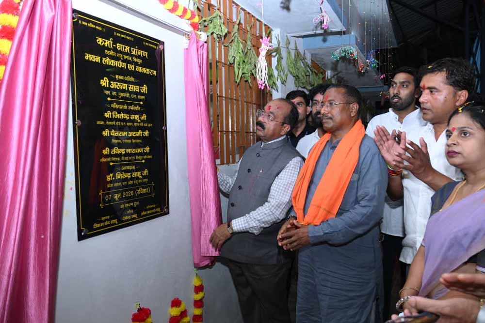 कर्मा महोत्सव में बोले उपमुख्यमंत्री अरुण साव, ‘ईमानदारी और मेहनत ही साहू समाज की असली पहचान’ कर्मा महोत्सव में बोले उपमुख्यमंत्री अरुण साव, ‘ईमानदारी और मेहनत ही साहू समाज की असली पहचान’