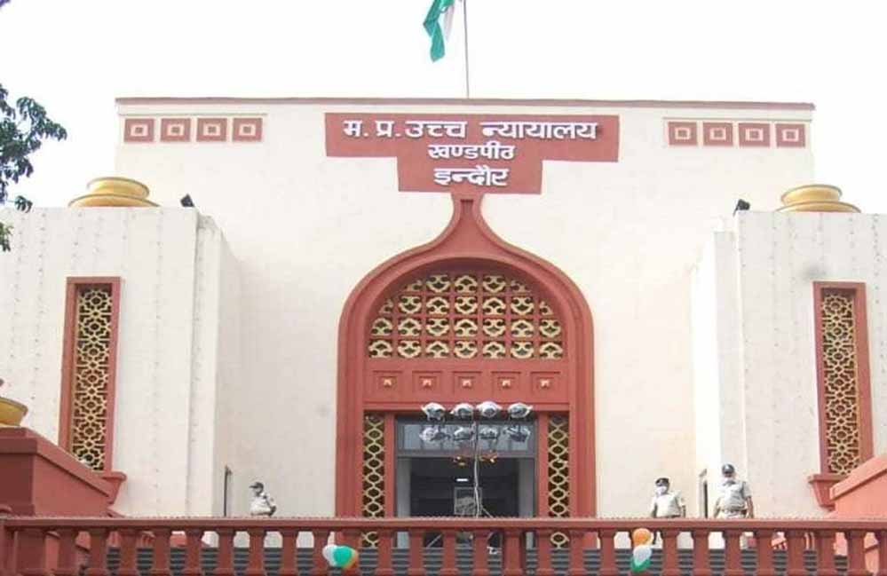 एक व्यक्ति सिर्फ एक बार ही बने प्रधानमंत्री’ याचिका पर MP हाईकोर्ट सख्त, केंद्र सरकार को नोटिस