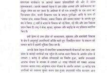 प्रधानमंत्री के नेतृत्व में राष्ट्र निर्माण में अपना सर्वोत्तम योगदान देता रहेगा यूपीः मुख्यमंत्री