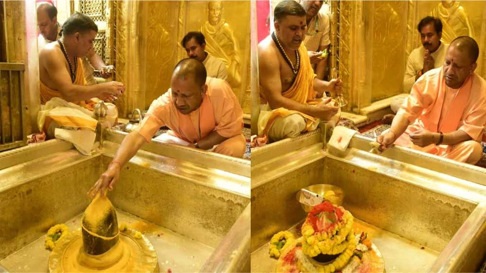 सीएम योगी ने काशी विश्वनाथ धाम व काल भैरव मंदिर जाकर किए दर्शन सीएम योगी ने काशी विश्वनाथ धाम व काल भैरव मंदिर जाकर किए दर्शन