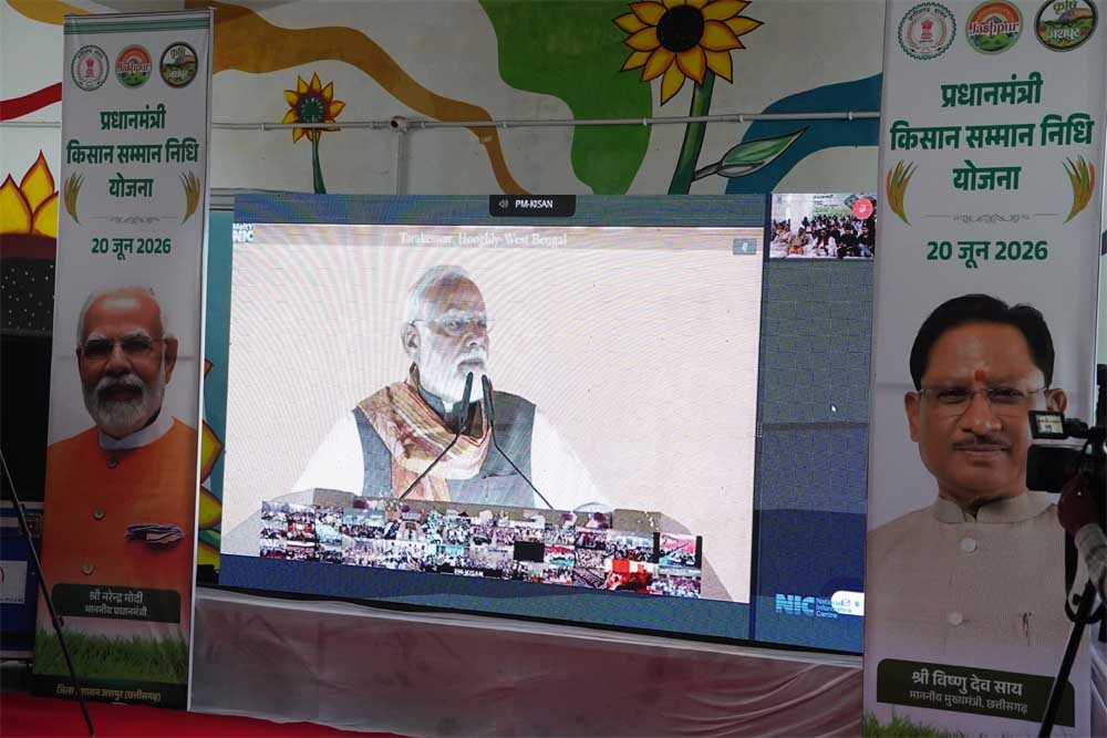 प्रधानमंत्री नरेंद्र मोदी ने जारी की पीएम किसान सम्मान निधि की 23वीं किस्त