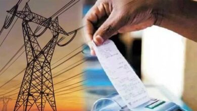बिजली  बिल पर लेट पेमेंट सरचार्ज की नई व्यवस्था उपभोक्ताओं के लिए राहत -पावर कंपनी