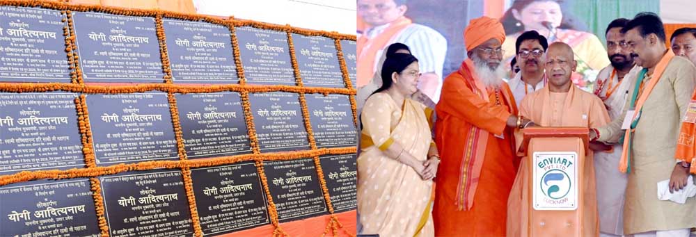 सपा के लिए सैफई ही घर-परिवार, मेरे लिए उत्तर प्रदेश घर, 25 करोड़ लोग परिवार: मुख्यमंत्री सपा के लिए सैफई ही घर-परिवार, मेरे लिए उत्तर प्रदेश घर, 25 करोड़ लोग परिवार: मुख्यमंत्री