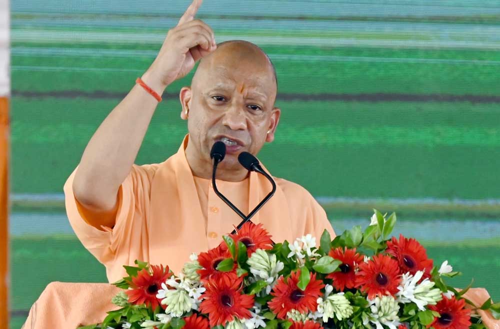 कुछ लोग गाय का दूध पिएंगे और सड़क पर छोड़ देंगे, जब वह फसल का नुकसान करेगी तो दोष मुझे देंगे: सीएम योगी कुछ लोग गाय का दूध पिएंगे और सड़क पर छोड़ देंगे, जब वह फसल का नुकसान करेगी तो दोष मुझे देंगे: सीएम योगी