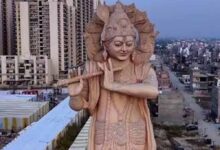 उज्जैन में बनेगी 151 फीट ऊंची भगवान श्रीकृष्ण की विराट प्रतिमा, 220 करोड़ की परियोजना को मिली रफ्तार
