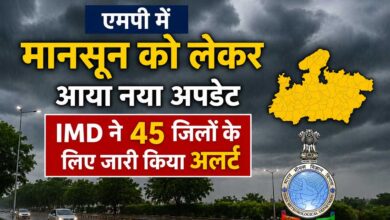 मानसून को लेकर नया अपडेट, 45 जिलों में बारिश और तेज हवाओं का अलर्ट