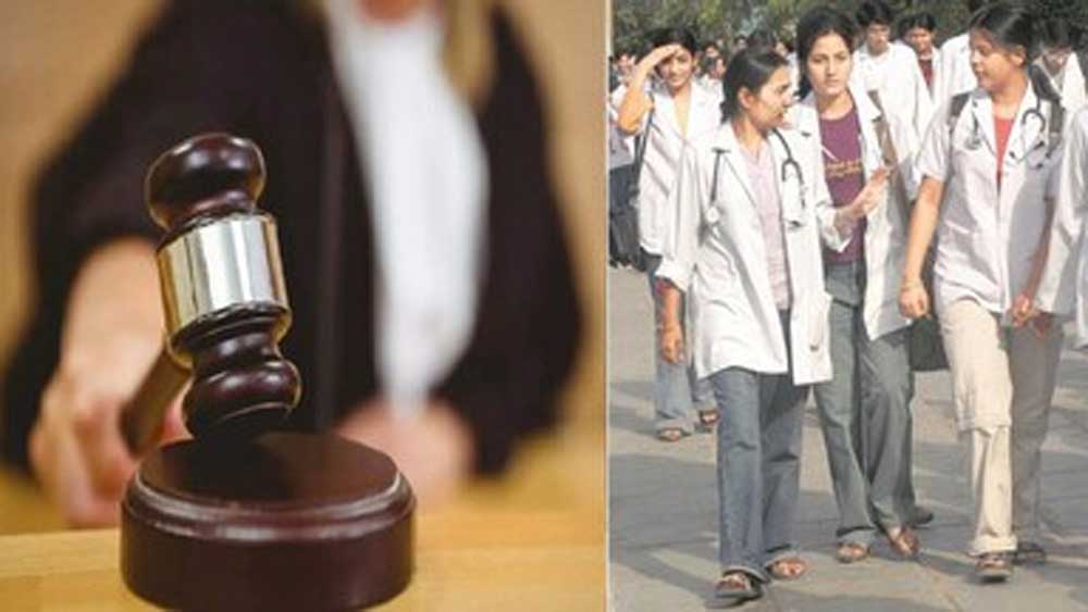 एमपी के नर्सिंग छात्रों को बड़ी राहत, हाईकोर्ट ने परीक्षा और रिजल्ट जारी करने की दी अनुमति एमपी के नर्सिंग छात्रों को बड़ी राहत, हाईकोर्ट ने परीक्षा और रिजल्ट जारी करने की दी अनुमति