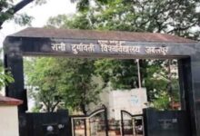 रानी दुर्गावती विश्वविद्यालय का बड़ा फैसला, डिग्री और मार्कशीट पर अब लिखा जाएगा ‘भारत’