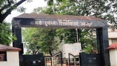 रानी दुर्गावती विश्वविद्यालय का बड़ा फैसला, डिग्री और मार्कशीट पर अब लिखा जाएगा ‘भारत’