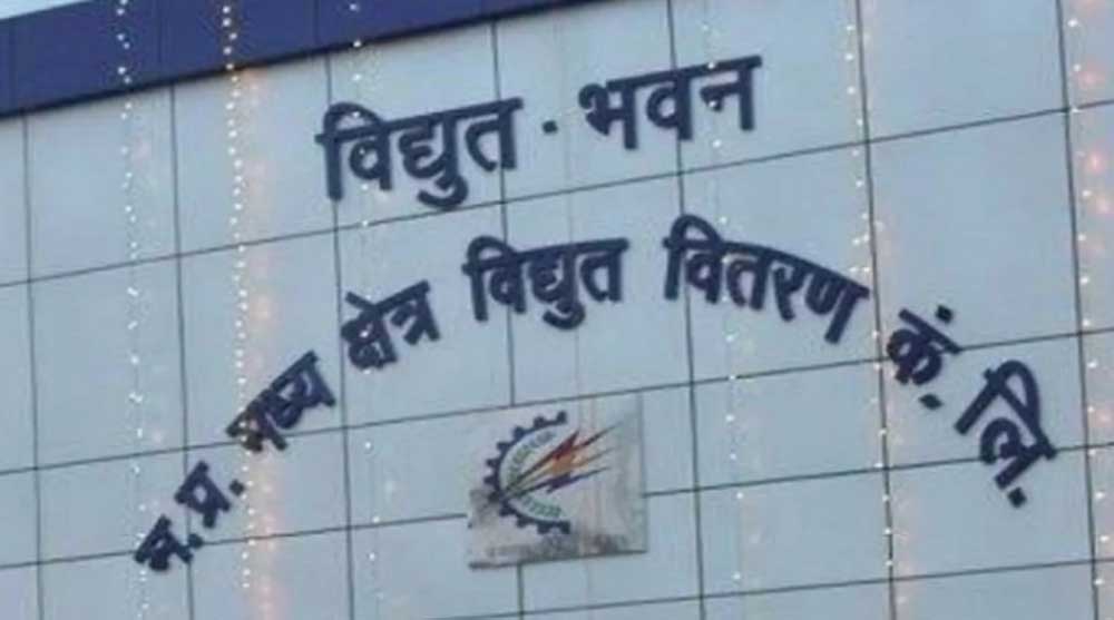 सायबर जालसाजों से सावधान रहें, बिल भुगतान केवल अधिकृत माध्यमों से करें : ऊर्जा मंत्री तोमर सायबर जालसाजों से सावधान रहें, बिल भुगतान केवल अधिकृत माध्यमों से करें : ऊर्जा मंत्री तोमर