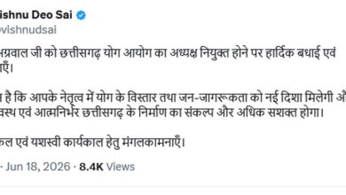 मुख्यमंत्री विष्णु देव साय ने छत्तीसगढ़ योग आयोग के नवनियुक्त अध्यक्ष संजय अग्रवाल को दी बधाई एवं शुभकामनाएँ मुख्यमंत्री विष्णु देव साय ने छत्तीसगढ़ योग आयोग के नवनियुक्त अध्यक्ष संजय अग्रवाल को दी बधाई एवं शुभकामनाएँ