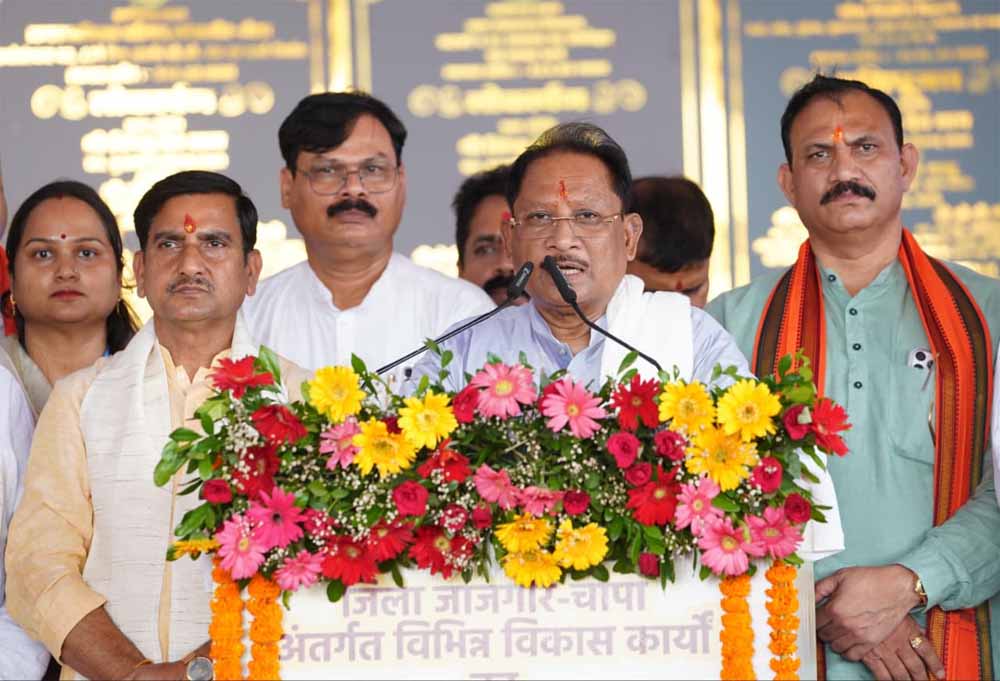 मुख्यमंत्री विष्णु देव साय ने जांजगीर-चांपा जिले में 295 करोड़ रुपये से अधिक के 341 विकास कार्यों का किया लोकार्पण एवं भूमिपूजन मुख्यमंत्री विष्णु देव साय ने जांजगीर-चांपा जिले में 295 करोड़ रुपये से अधिक के 341 विकास कार्यों का किया लोकार्पण एवं भूमिपूजन