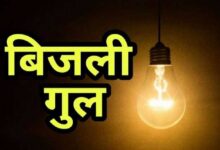 भोपाल में बिजली कटौती ने तोड़ा रिकॉर्ड, मई में 14,974 बार गुल हुई लाइट