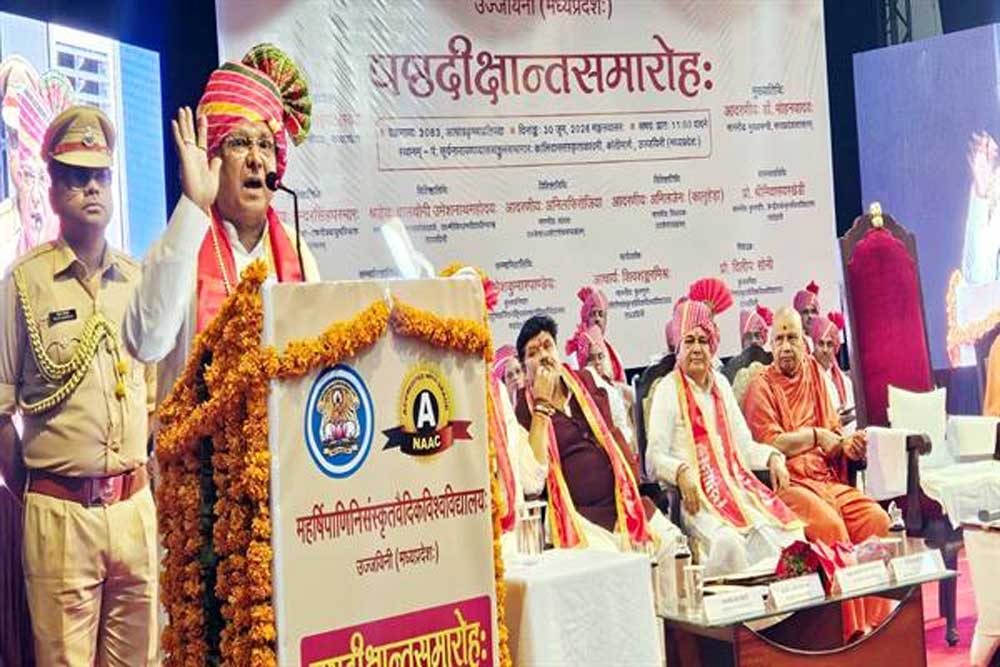 राष्ट्रीय शिक्षा नीति से उच्च शिक्षा में भारतीयता का होगा नवोदय: राज्यपाल  पटेल