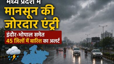 मध्य प्रदेश में मानसून की जोरदार एंट्री, इंदौर-भोपाल समेत 45 जिलों में बारिश का अलर्ट