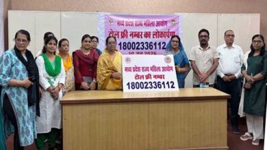महिला आयोग ने शुरू की टोल-फ्री हेल्पलाइन