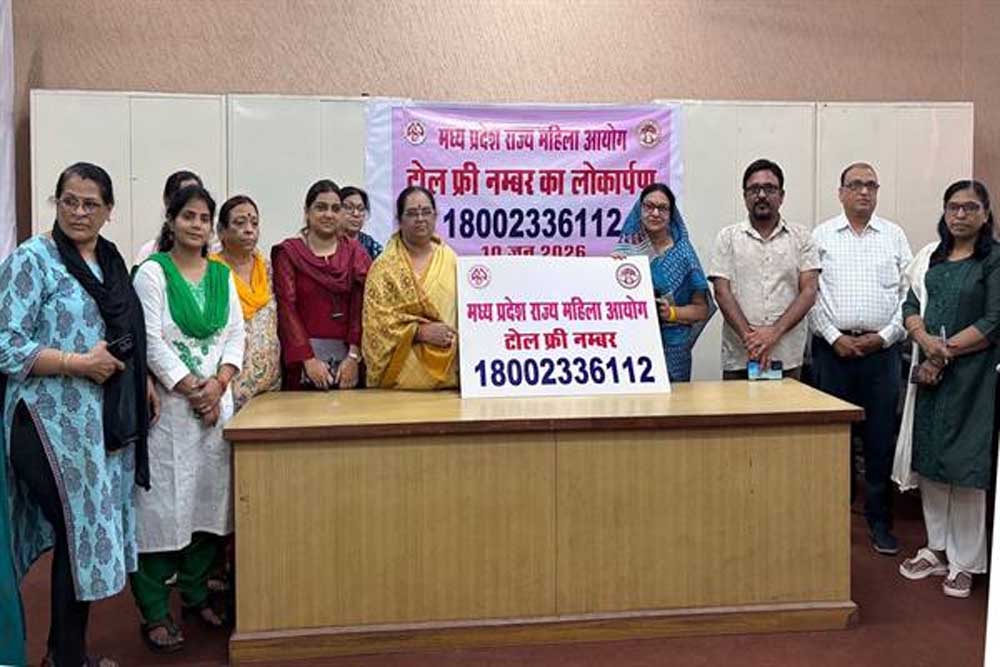 महिला आयोग ने शुरू की टोल-फ्री हेल्पलाइन महिला आयोग ने शुरू की टोल-फ्री हेल्पलाइन