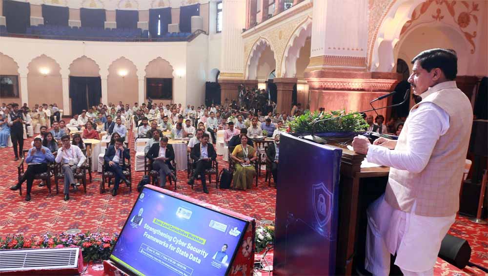 सीमाओं की सुरक्षा की तरह महत्वपूर्ण है डेटा की सुरक्षा : मुख्यमंत्री डॉ. यादव सीमाओं की सुरक्षा की तरह महत्वपूर्ण है डेटा की सुरक्षा : मुख्यमंत्री डॉ. यादव