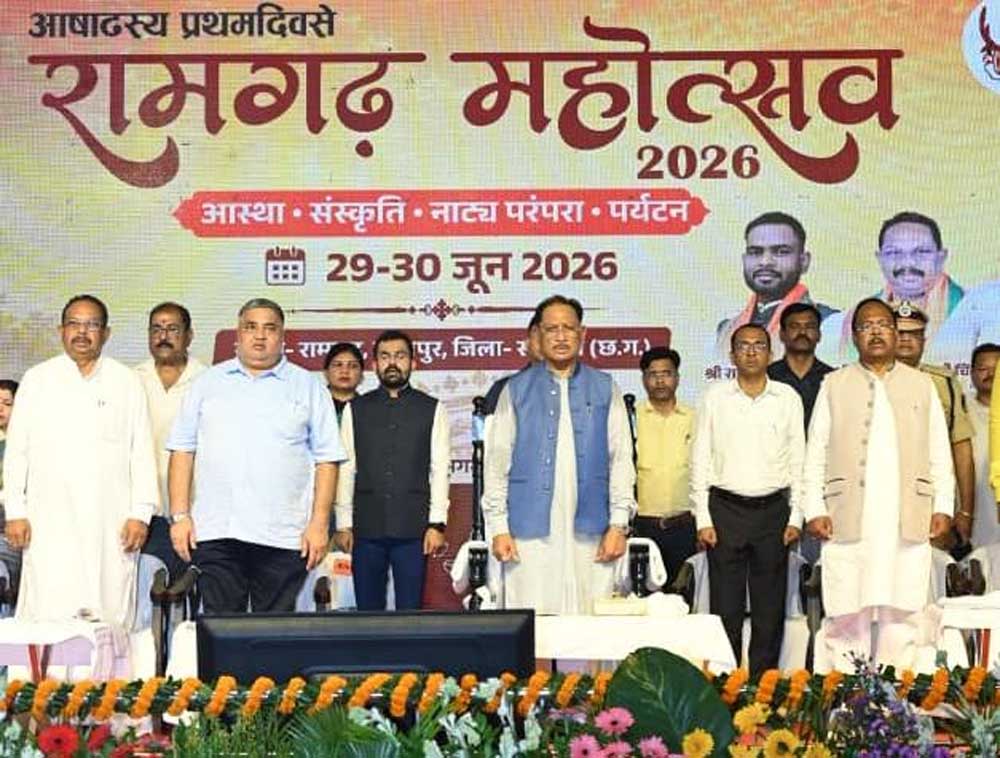 रामगढ़ की ऐतिहासिक, सांस्कृतिक एवं पुरातात्विक विरासत को विश्व पटल पर दिलाएंगे नई पहचान – मुख्यमंत्री  विष्णु देव साय