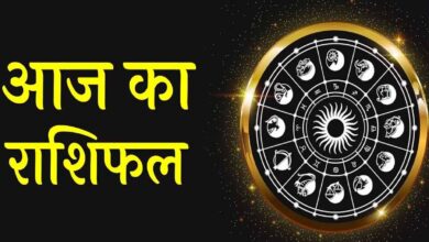 28 जून 2026 राशिफल: रविवार को इन राशियों की चमकेगी किस्मत, मिलेगा धन लाभ और शुभ समाचार
