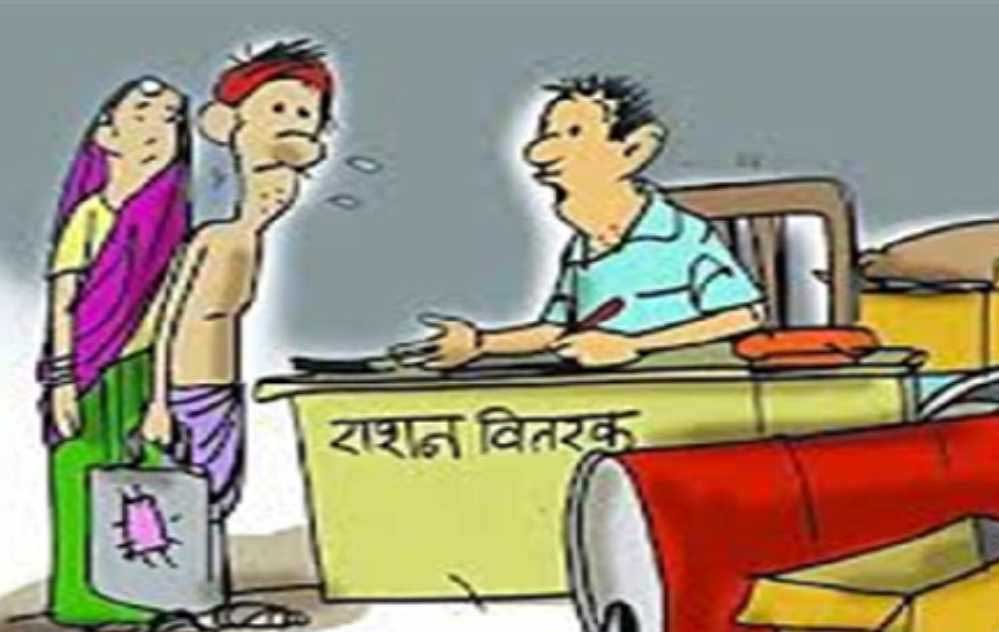 राशन के लिए देना होगा ‘जिंदा होने’ का प्रमाण! MP के इस जिले में 15 हजार हितग्राहियों पर संकट राशन के लिए देना होगा ‘जिंदा होने’ का प्रमाण! MP के इस जिले में 15 हजार हितग्राहियों पर संकट