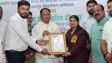 जशपुर वनमण्डल ने रचा इतिहास, गोल्डन बुक ऑफ वर्ल्ड रिकॉर्ड में दर्ज हुआ नाम