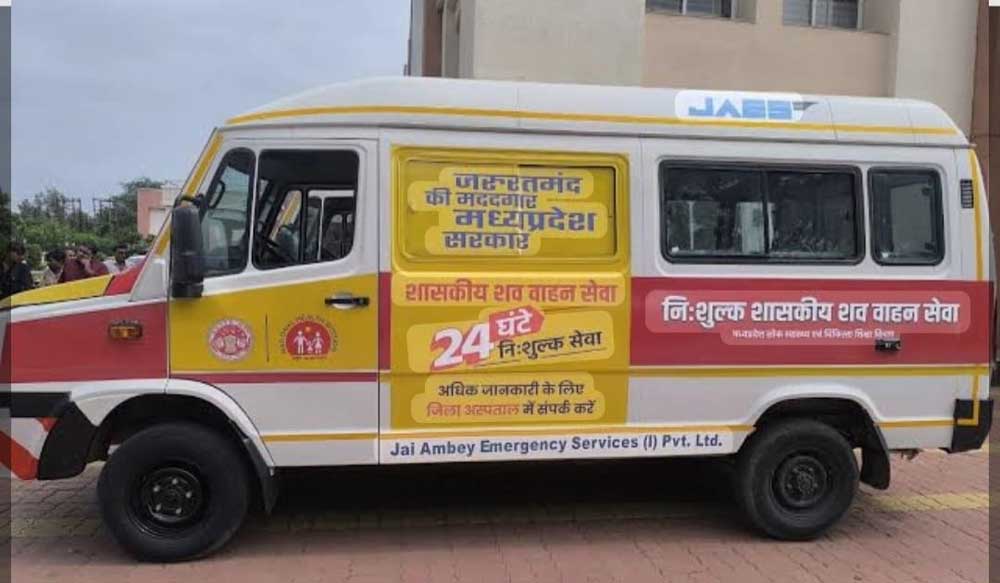 जिले के अंदर ही नहीं संभाग के दूसरे जिलों के लिए भी मिलेगा शव वाहन:- जिले के अंदर ही नहीं संभाग के दूसरे जिलों के लिए भी मिलेगा शव वाहन:-