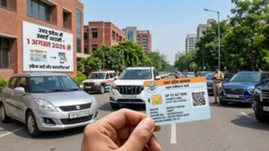 यूपी में अब कागजी आरसी खत्म, एक अगस्त से मिलेगी स्मार्ट कार्ड आरसी
