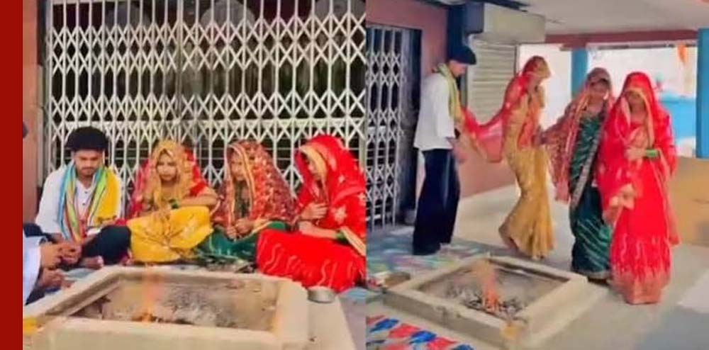 अमरोहा में तीन बहनों ने एक ही युवक से रचाई शादी, वीडियो वायरल होने से मचा बवाल अमरोहा में तीन बहनों ने एक ही युवक से रचाई शादी, वीडियो वायरल होने से मचा बवाल
