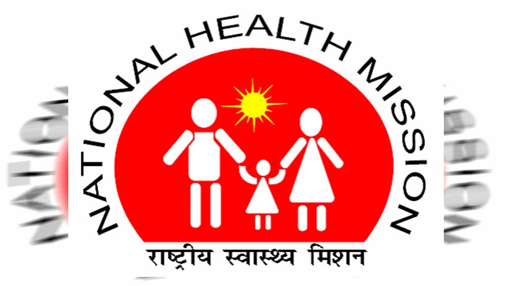 राष्ट्रीय स्वास्थ्य मिशन ने संविदा कर्मचारियों के हित में बढ़ाया सामाजिक सुरक्षा का दायरा