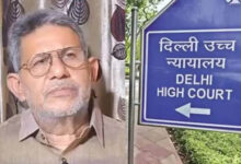 कांग्रेस के पूर्व विधायक राजेंद्र भारती को हाईकोर्ट से बड़ा झटका, बैंक फ्रॉड केस में सजा बरकरार