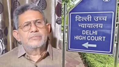 कांग्रेस के पूर्व विधायक राजेंद्र भारती को हाईकोर्ट से बड़ा झटका, बैंक फ्रॉड केस में सजा बरकरार