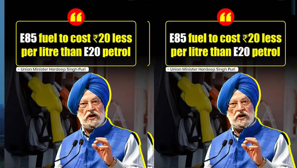 E85 पेट्रोल की कीमत पर बड़ा खुलासा, केंद्रीय मंत्री ने बताया कितना सस्ता मिलेगा नया ईंधन