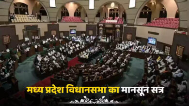 MP मानसून सत्र 2026: UCC समेत 10 बड़े विधेयक होंगे पेश, 10 साल की सजा वाला नया कानून भी MP मानसून सत्र 2026: UCC समेत 10 बड़े विधेयक होंगे पेश, 10 साल की सजा वाला नया कानून भी